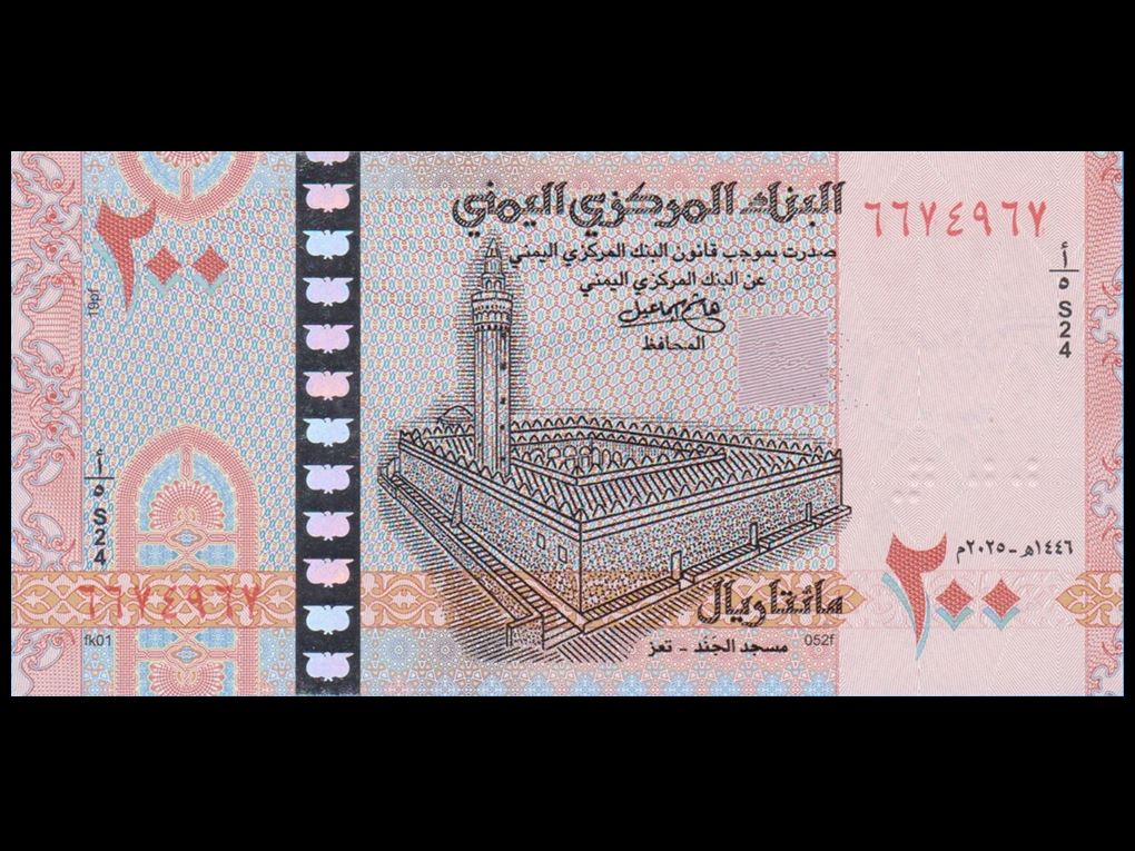 (P-new) 2025 200  ̻