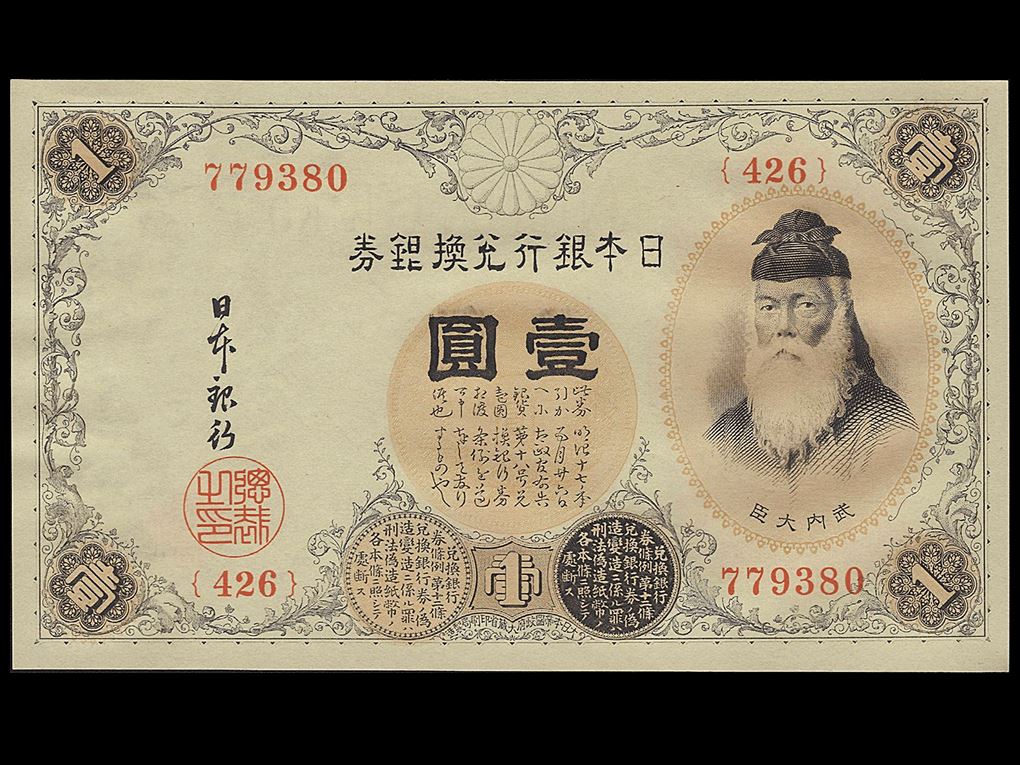 �Ϻ�(P-030) 1916�� 1 �� �̻��