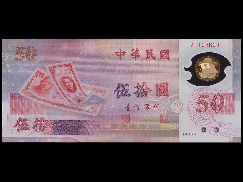 븸(ȭα, P-1990) 1999 50 (ȭ 50ֳ)  ̻