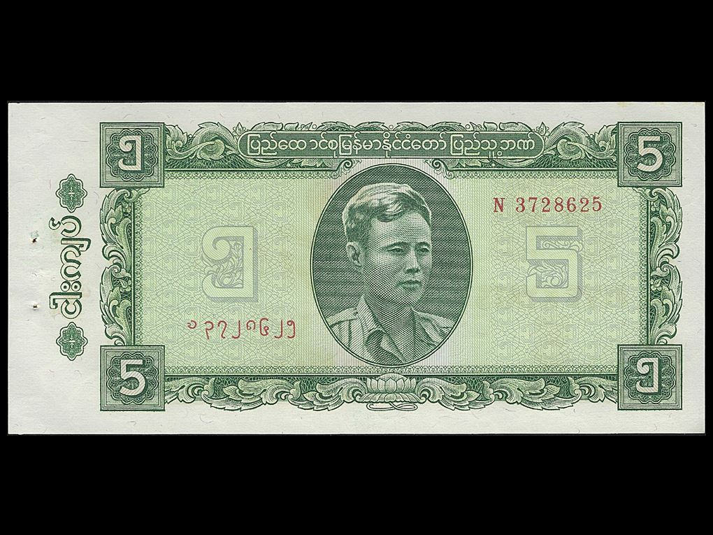 �̾Ḷ(P-53, ����) 1965�� 5 íƮ �ع̻��(��Ȧ)