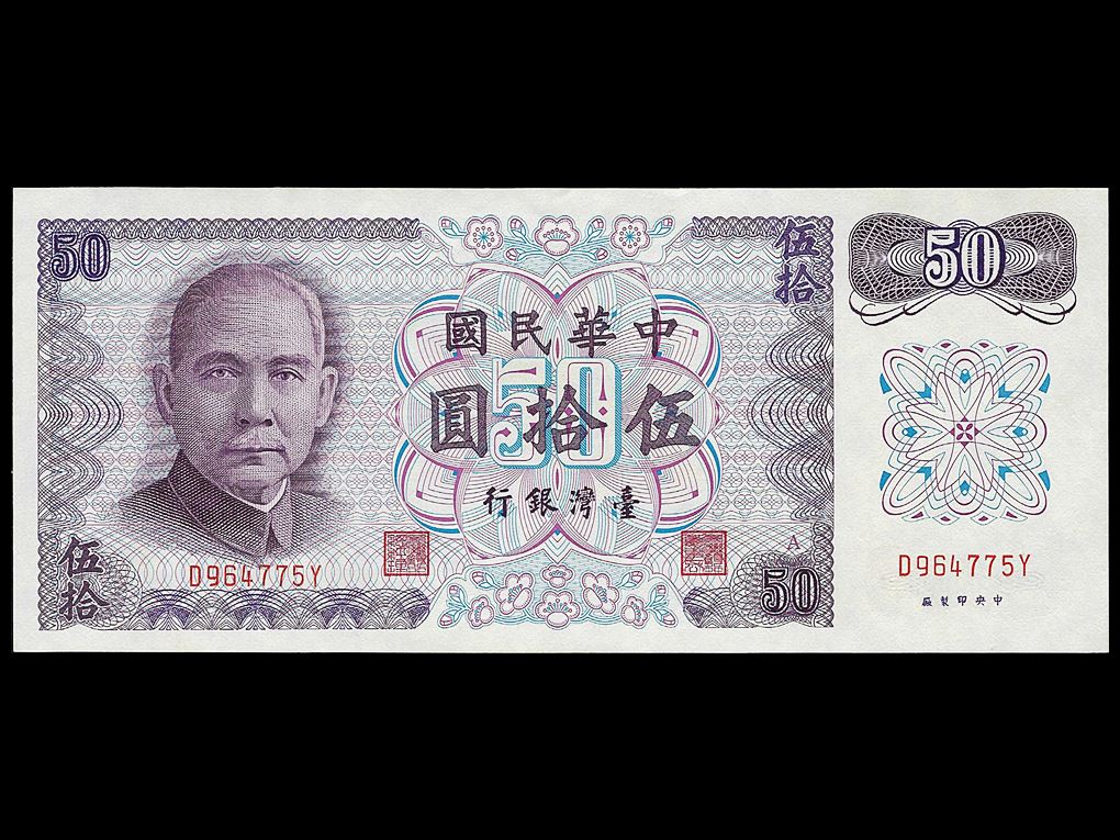 �븸(��ȭ�α�, P-1982) 1972�� 50 �޷� �ع�+